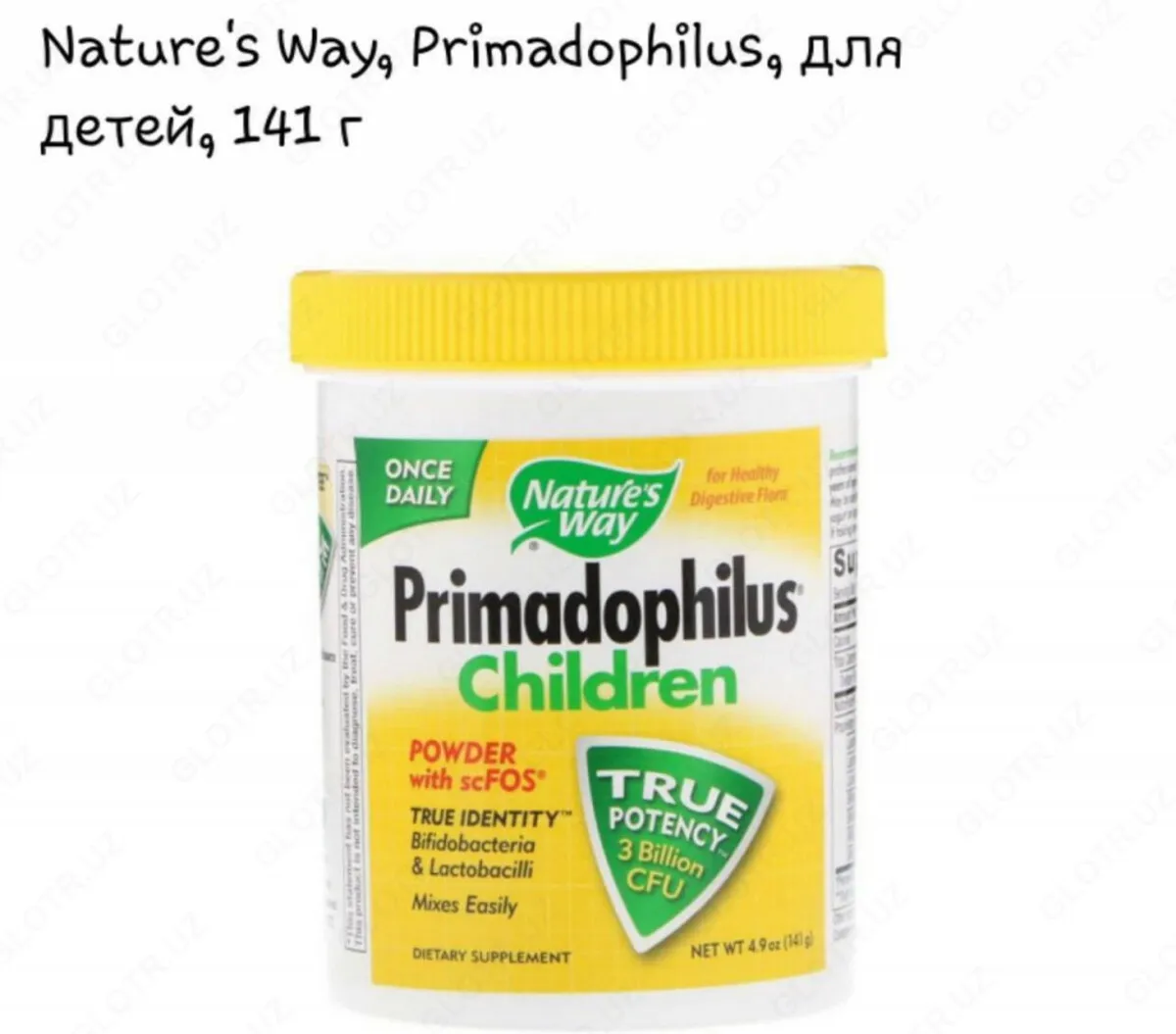 Пробиотики для детей Nature's way Primadophilus children (141 гр.)#2