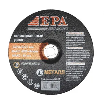 EPA Отрезной диск по металлу (2KA-1806022) 180x6.0x22mm#1