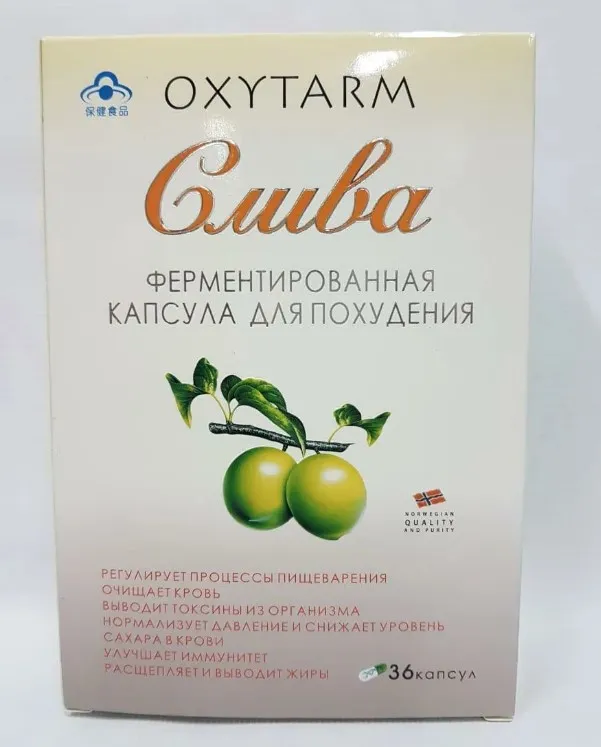 Ферментированная Слива Для Похудения, Oxytarm#1