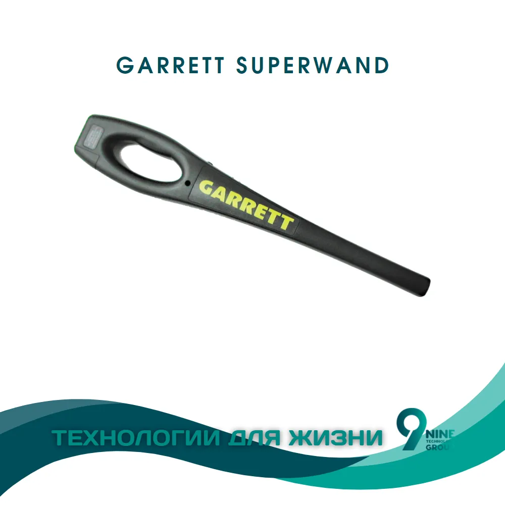 Металлоискатель, металлодетектор GARRETT SUPERWAND#1