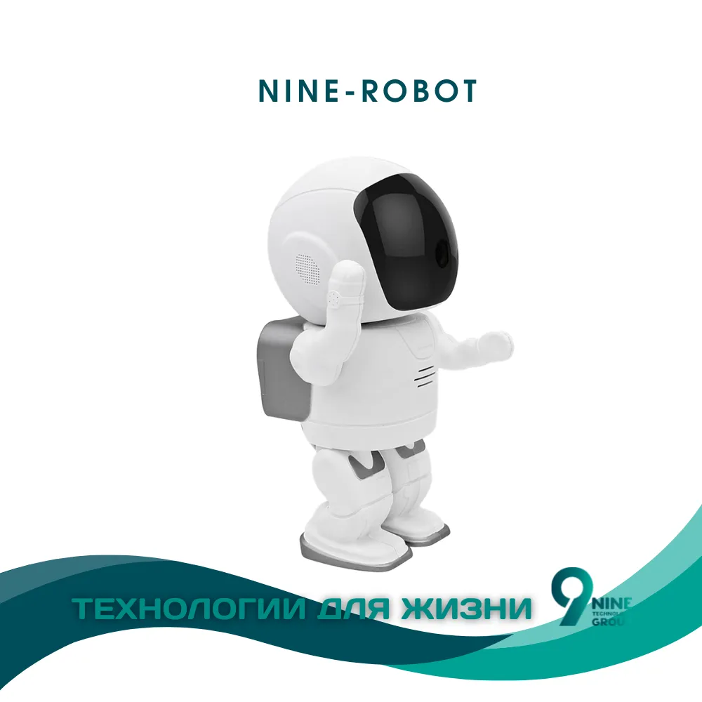 Скрытая камера наблюдения NINE-ROBOT#1