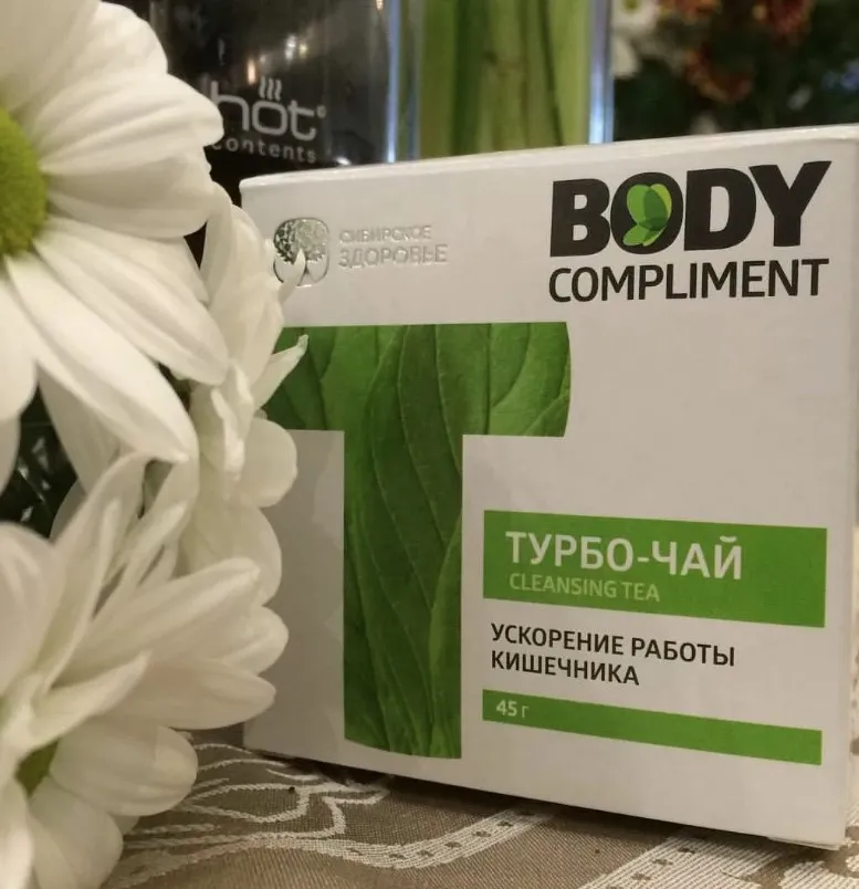 Очищающий турбо-чай Body Compliment#4