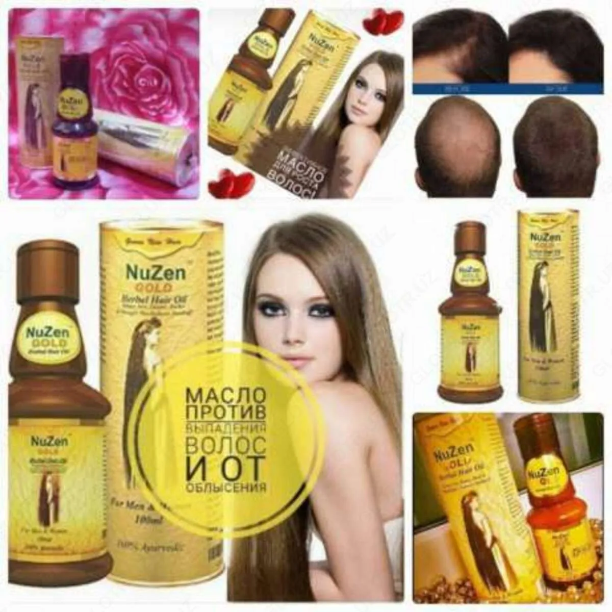 Лечебное травяное масло для роста волос Nuzen gold oil#5