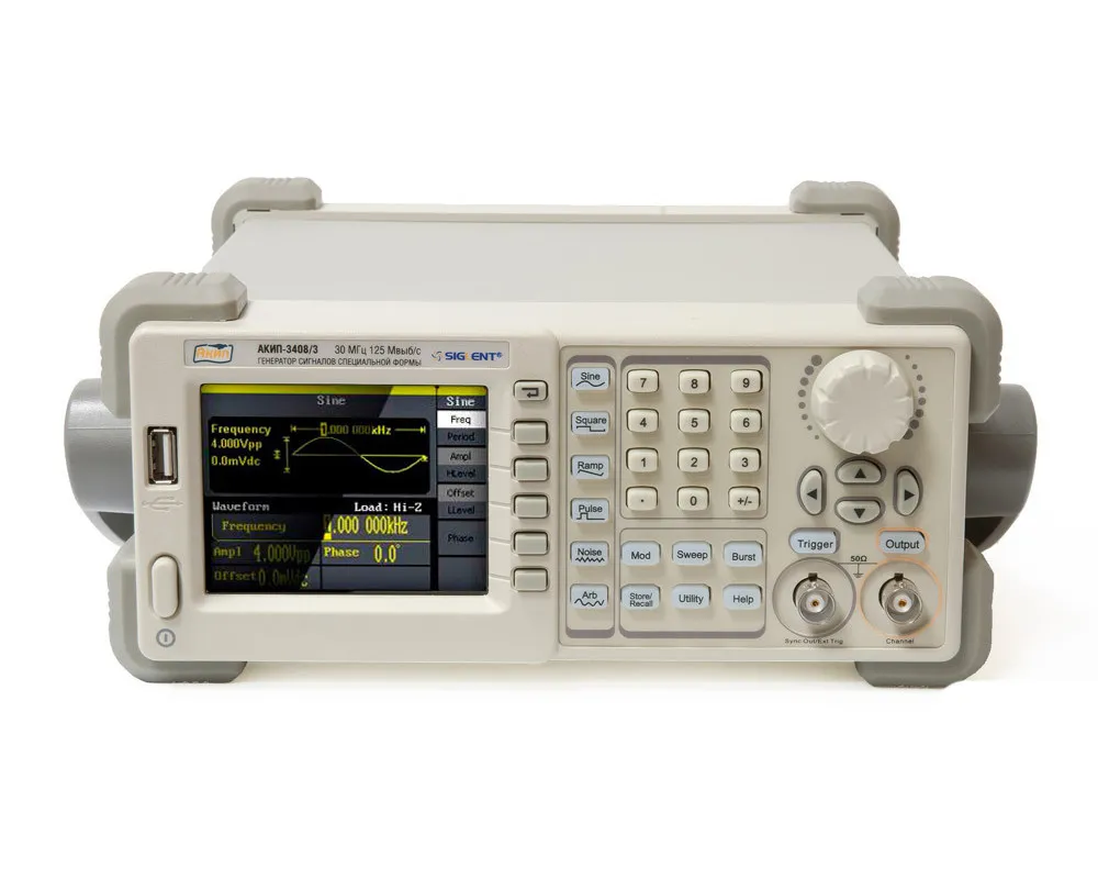 Akip-3408/2-maxsus shakldagi signal generatori#1