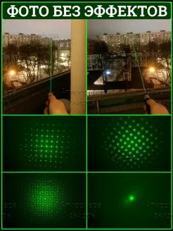 Мощная зеленая лазерная указка 303 Laser green pointer#2
