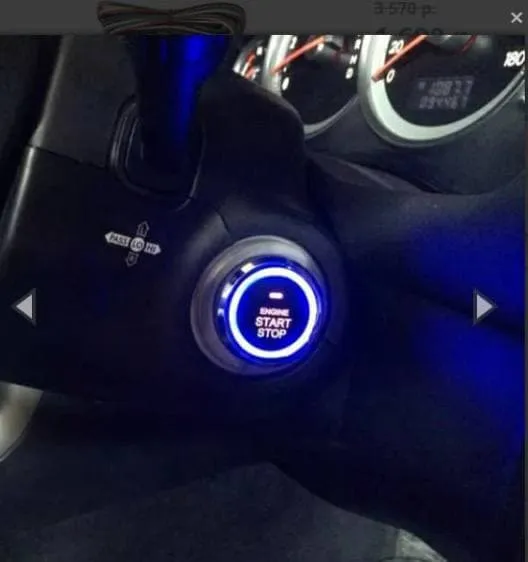 Старт Стоп кнопка зажигания Magicar (Delux) авто без ключа#3