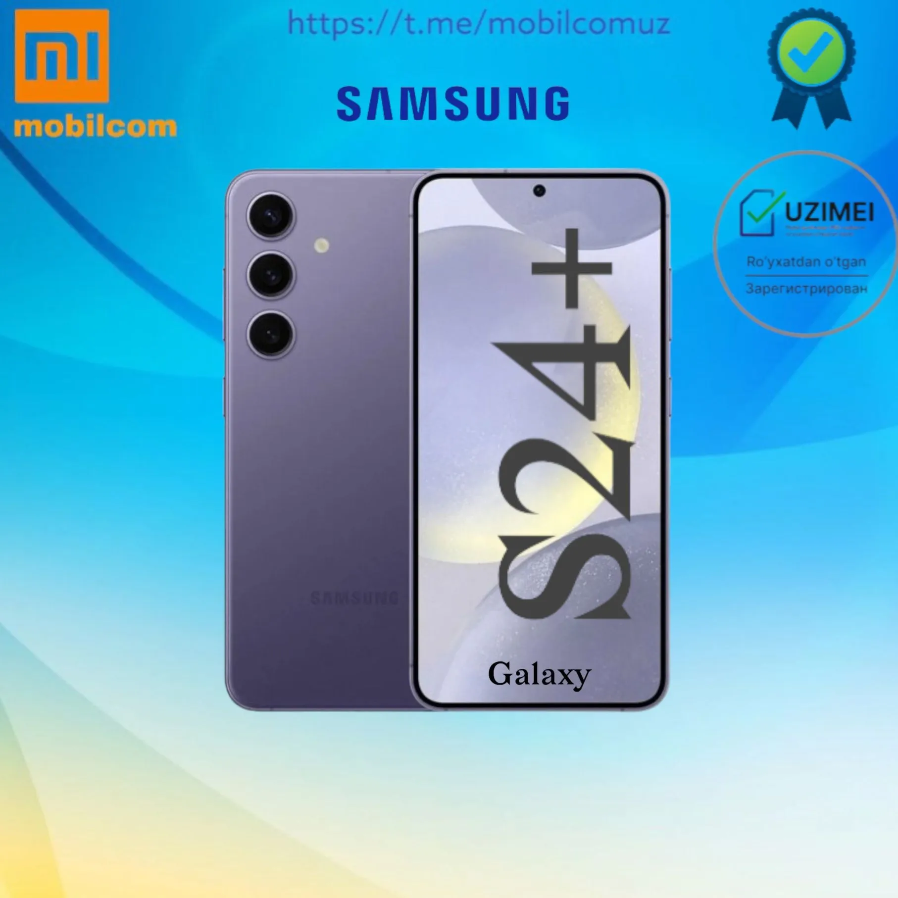 Смартфон Samsung Galaxy S24+ 8/256GB#4