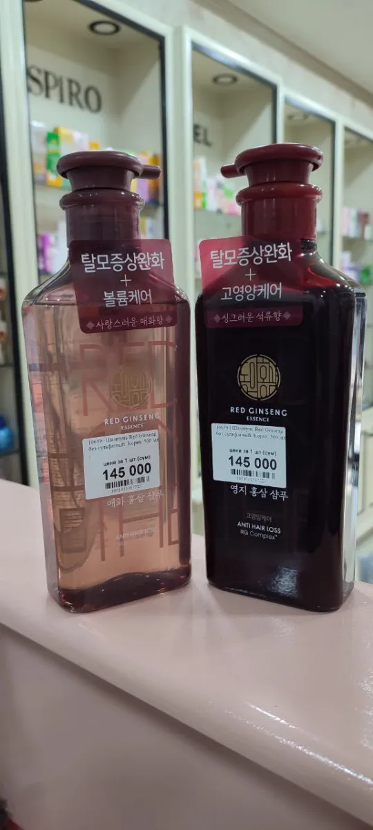 Soch to'kilishiga qarshi shampun Aekyung KERASYS Red Ginseng (женьшень)#2