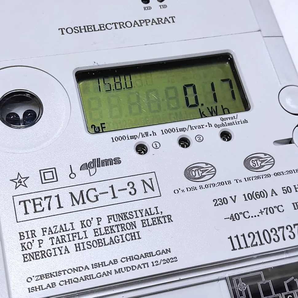 Cчётчик электроэнергии 1-фазный | TE71 МG-1-3 | 220V 5-60A | GSM-модем#3