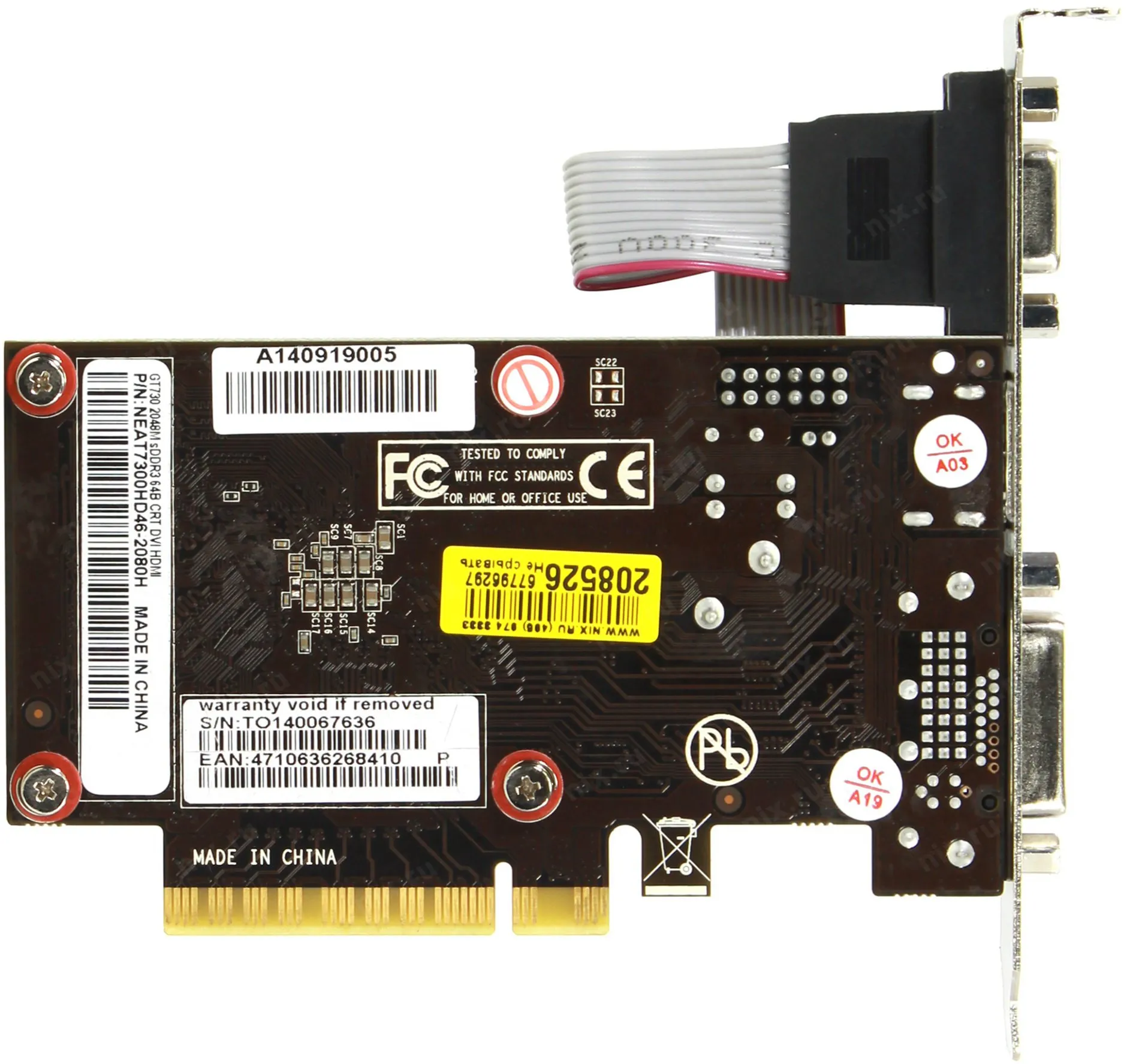 Видеокарта Palit GeForce® GT 730 (DDR3, 64-bit) 2 Гб DDR3#5