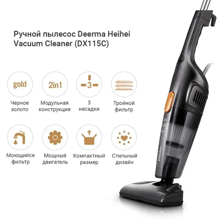 Вертикальный ручной пылесос Xiaomi Mi Vacuum Cleaner Enchen V1#3
