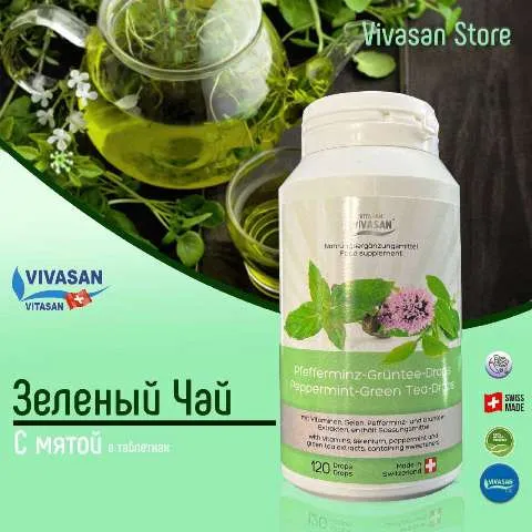 Yalpiz yashil choyi (antioksidant) Vivasan, Shveytsariya#3