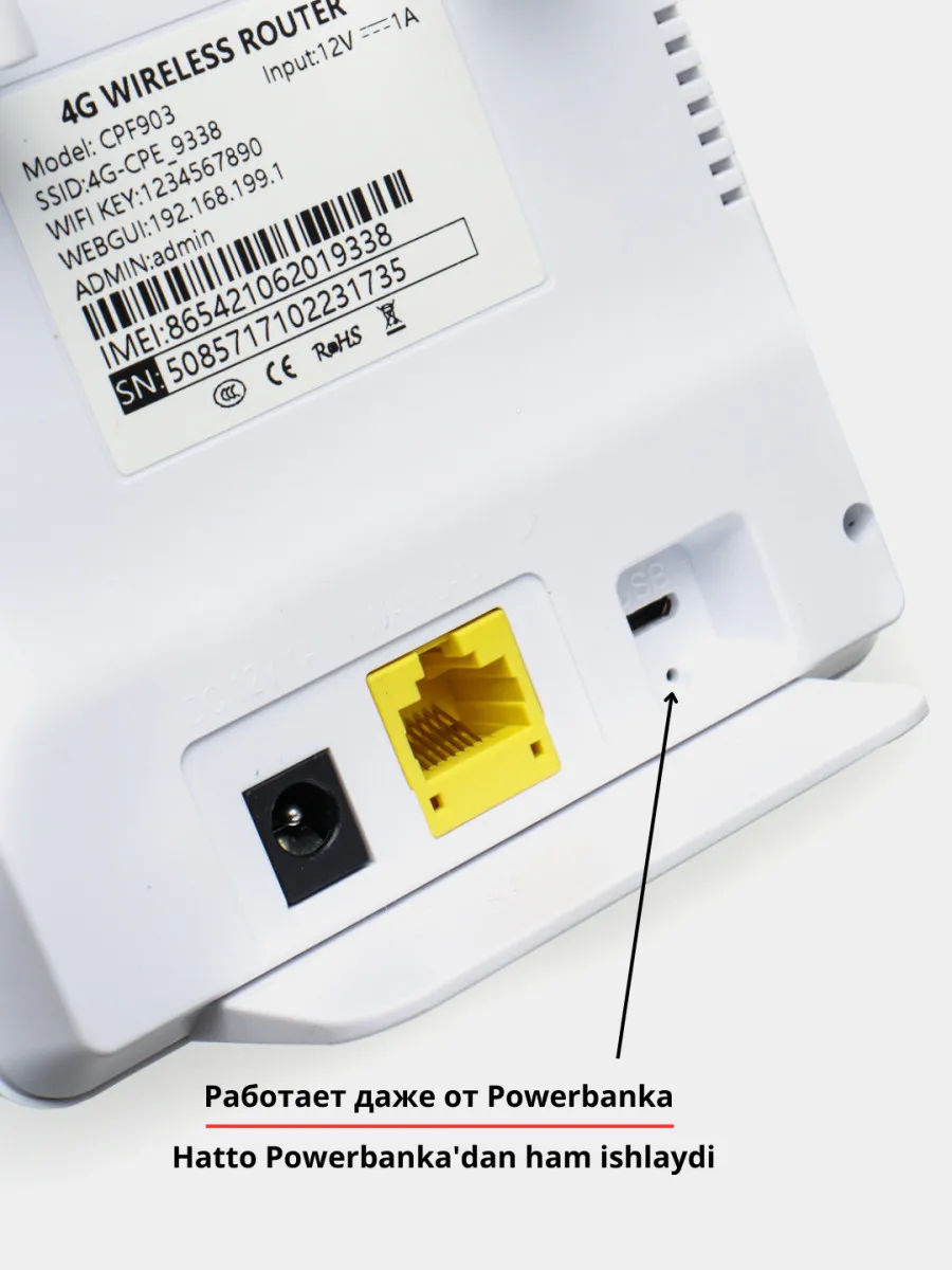 Wi-Fi роутер модем 4G CPE 903 со слотом для SIM-карты, 2-х антенный#7