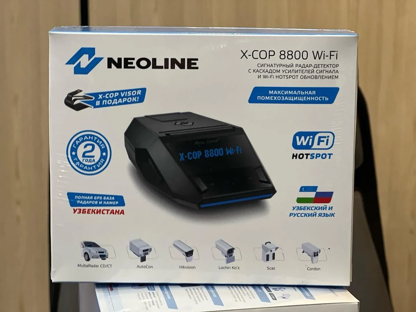 Антирадар Neoline X-COP 8800S#2