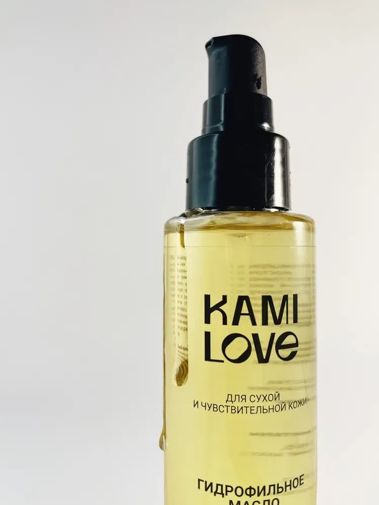 KAMILOVE / Гидрофильное масло для умывания для сухой и чувствительной кожи / Для снятия косметики#8