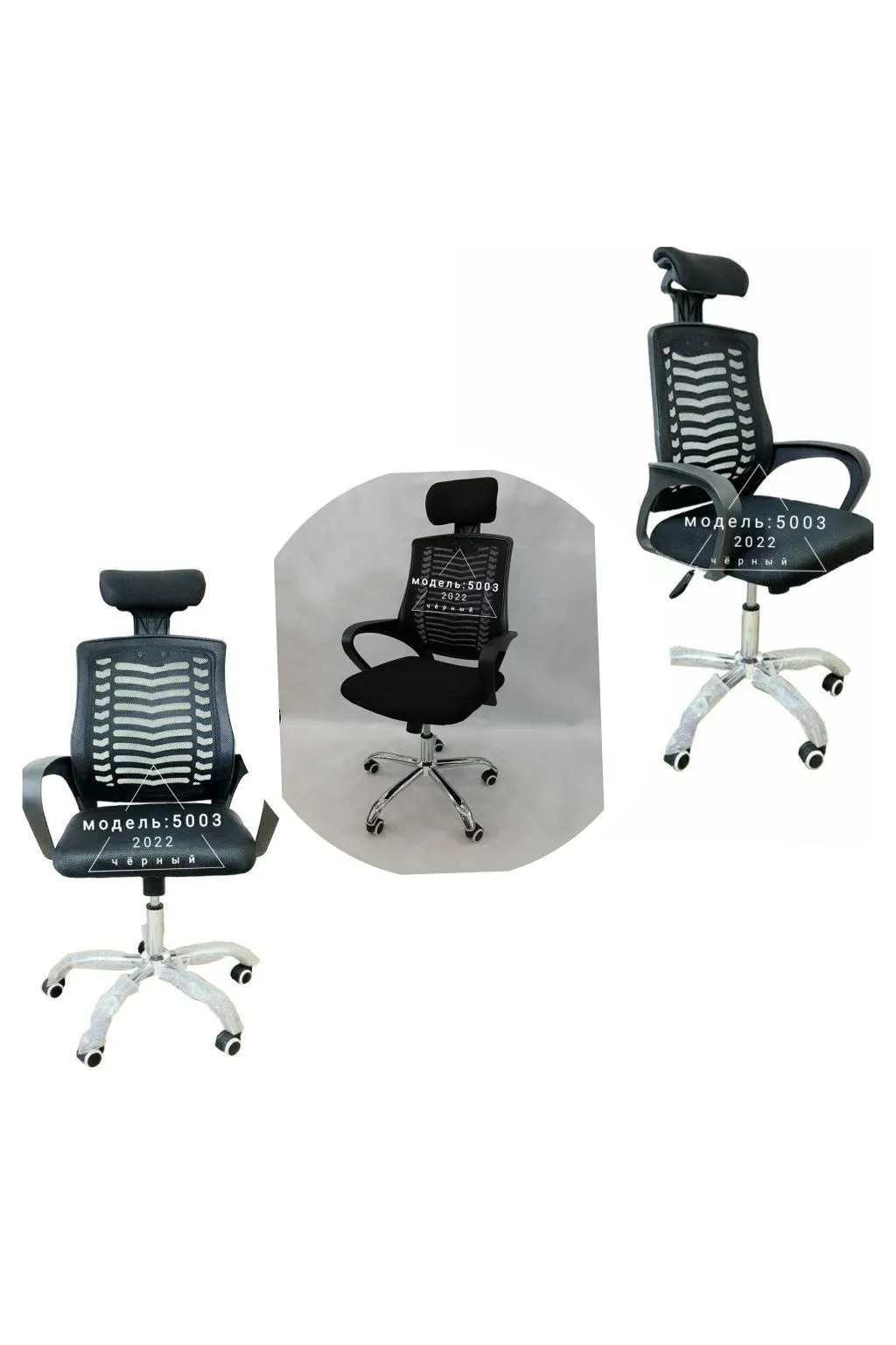 Кресло  Mi6 , 6033C, 6203C, 6222A , офисные кресла#6
