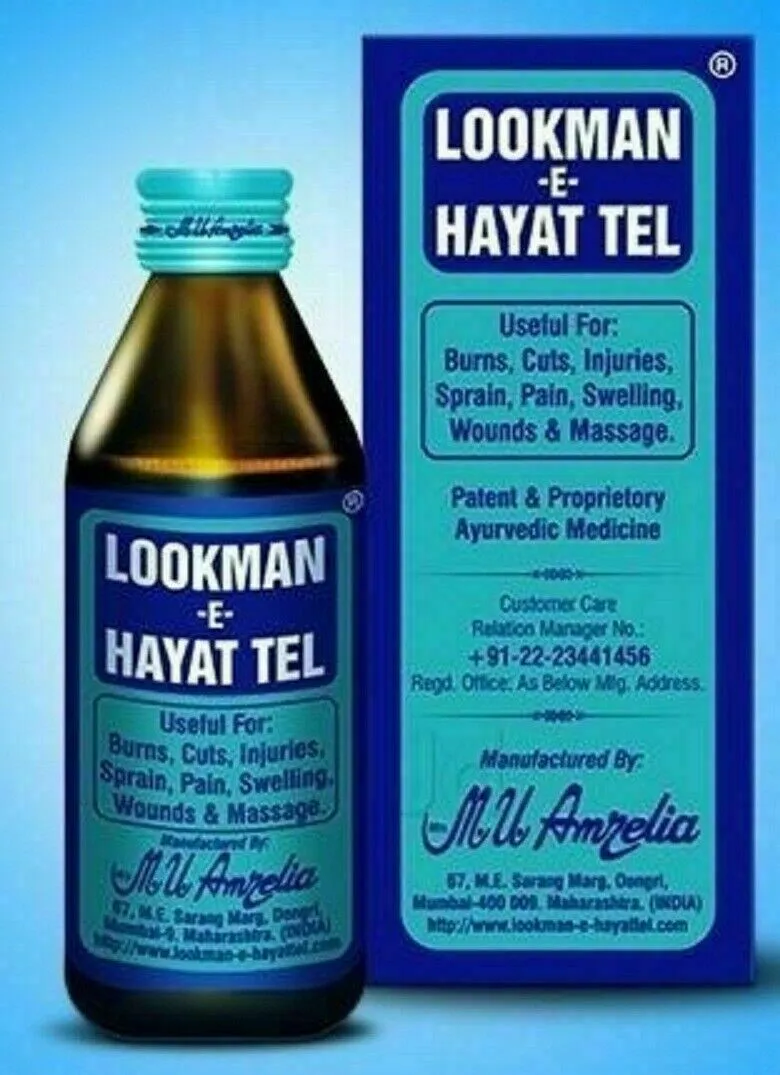 Лечебная сыворотка от кожных заболеваний Lookman Hayat Tel#3