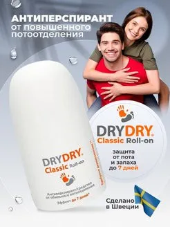 Antiperspirant drydry Classic Roll-on#2