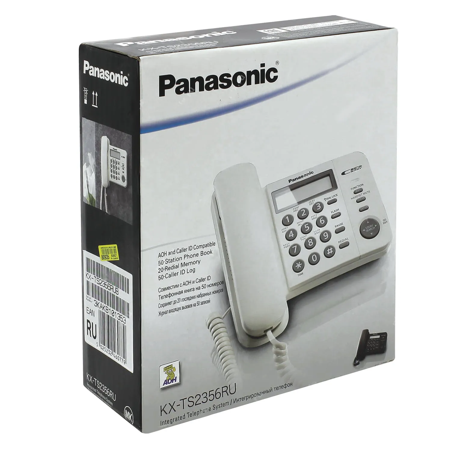Телефон Panasonic KX-TS2356RUB ЖКД, АОН#2