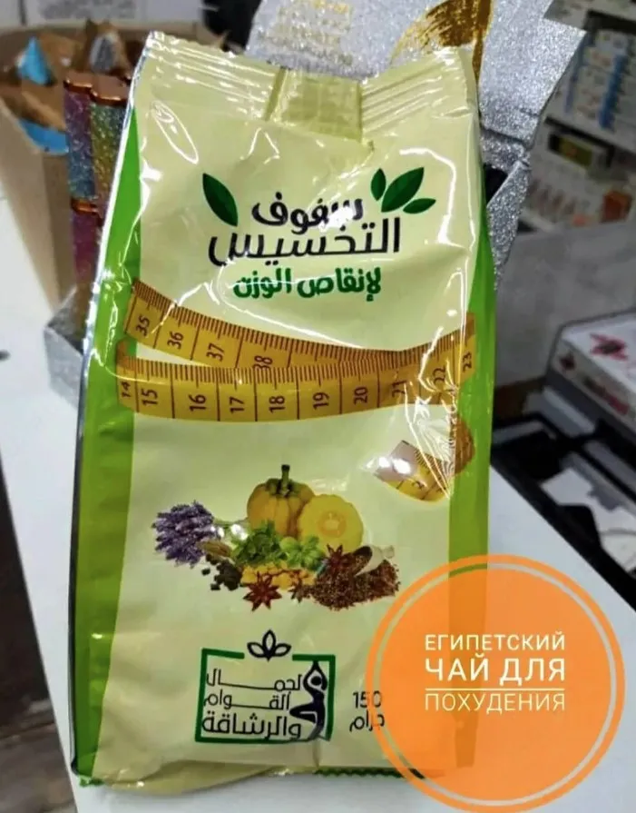 Египетский чай для похудения#2
