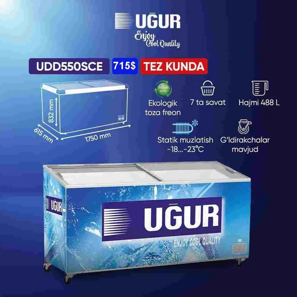 Морозильник Ugur 600 SC#4