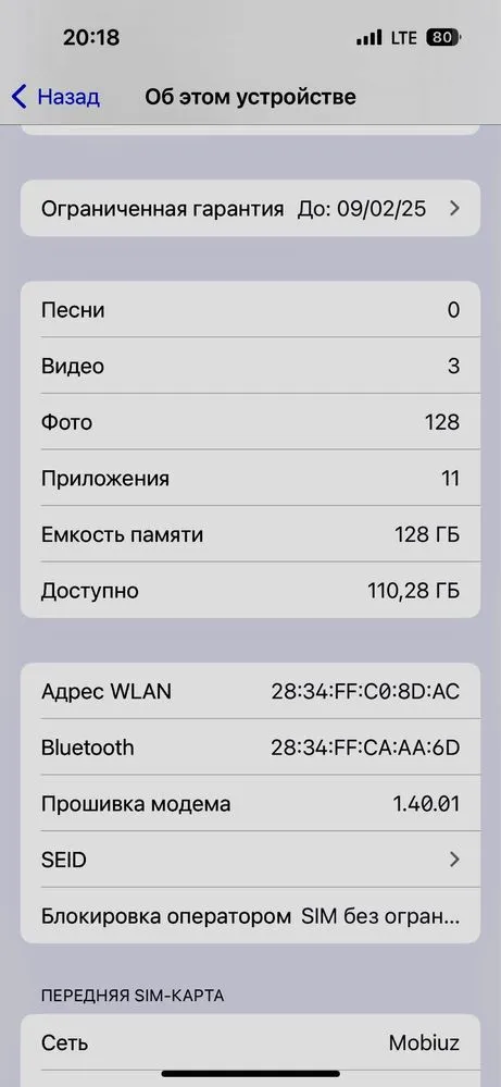 Смартфон Apple iPhone 15 Pro#5