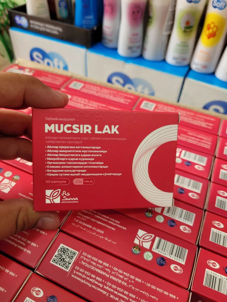 Препарат для женского здоровья Mucsir lak#2