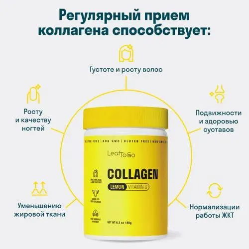 Peptid kollagen kukuni + С vitamini ( Limon aromati bilan)#3