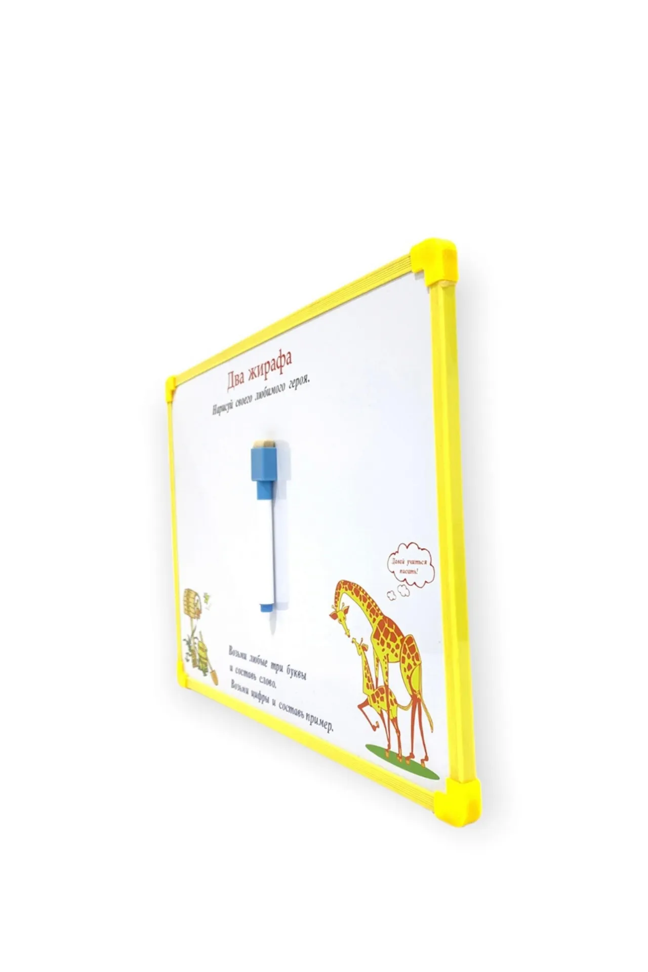 Детская доска для рисования жирафа d005 shk toys#2