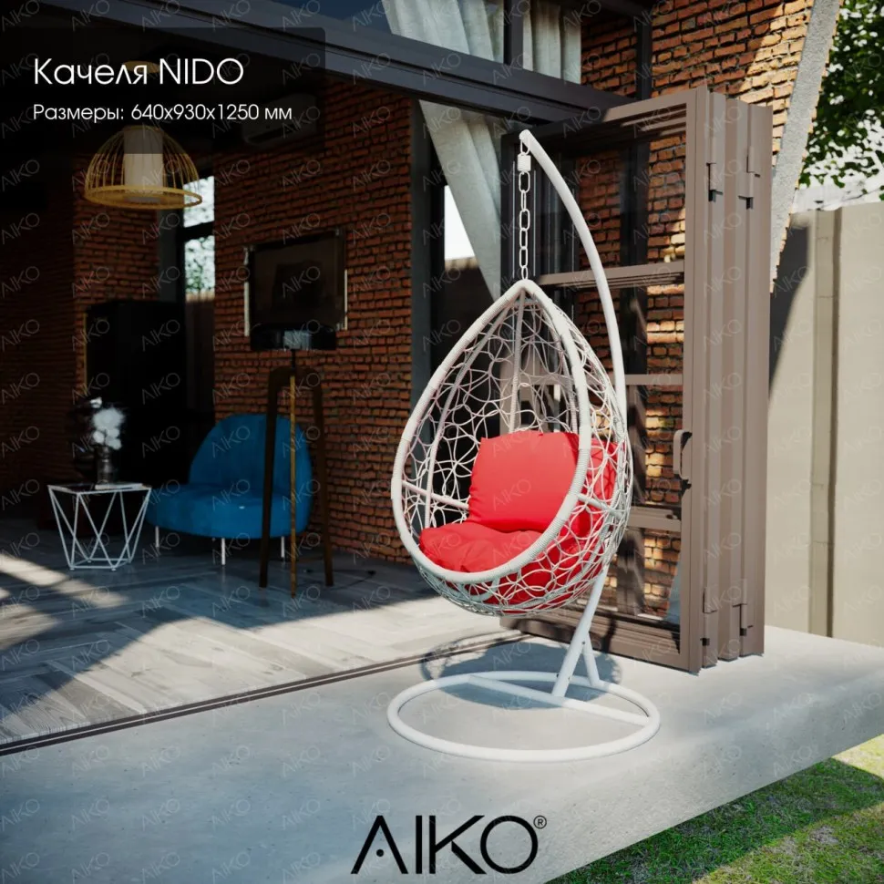 Подвесное кресло AIKO NIDO #4