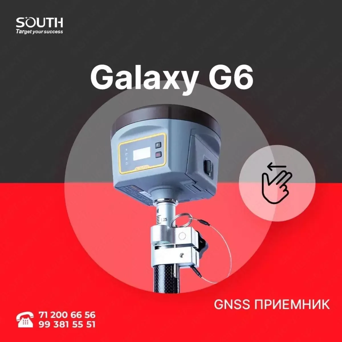 GNSS qabul qiluvchisi SOUTH GALAXY G6#2