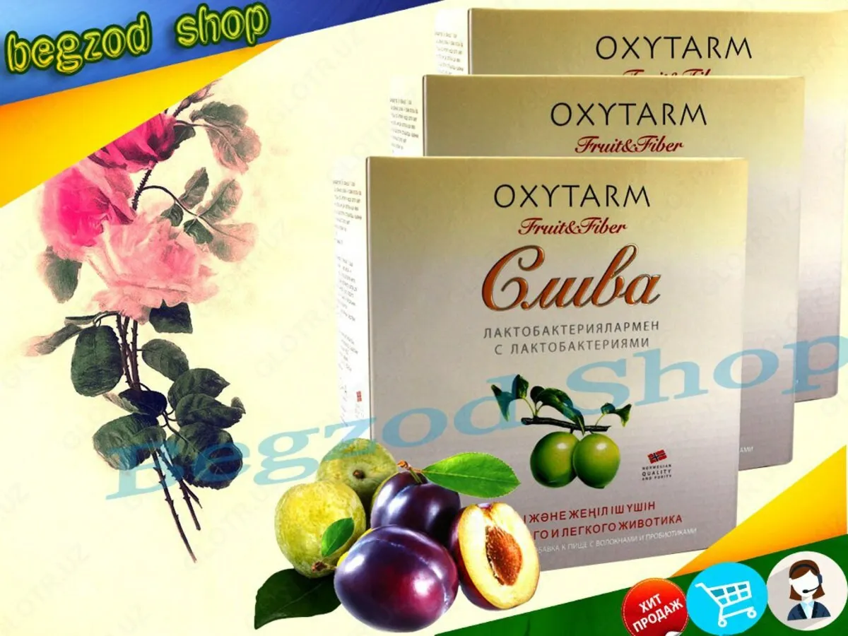 Ферментированная слива Oxytarm капсулы для похудения#2