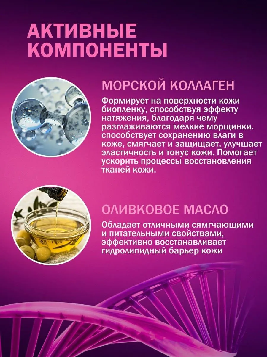 Невская Косметика крем для лица "Коллаген" 40мл#2