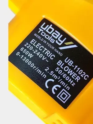 Электрическая воздуходувка Ubay UB-1102C#2