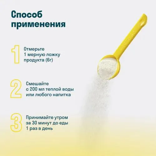 Peptid kollagen kukuni + С vitamini ( Limon aromati bilan)#4