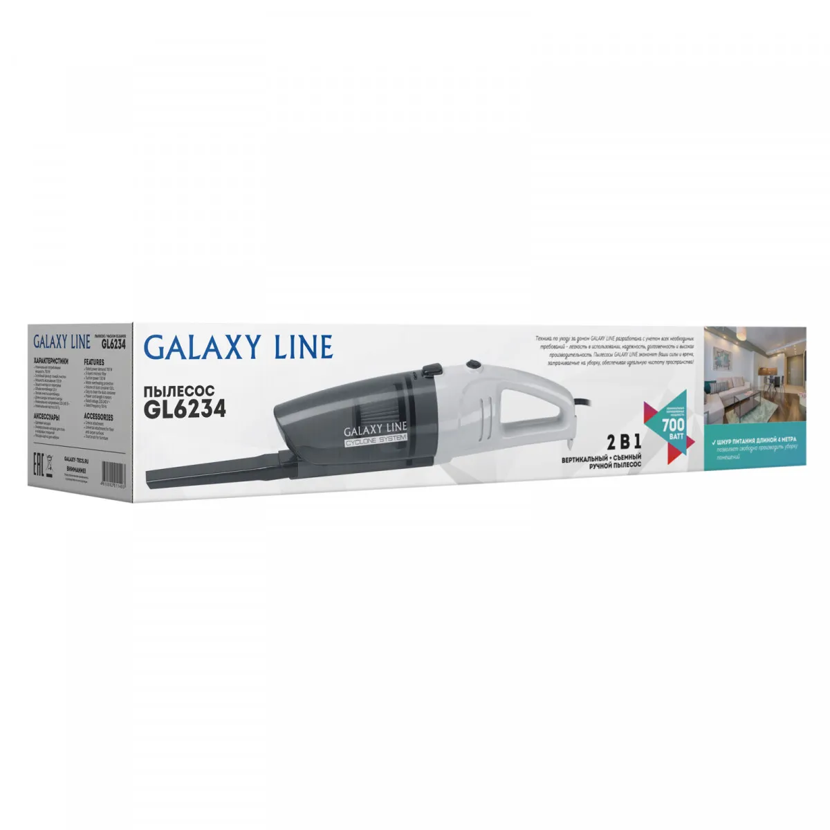 Пылесос Galaxy Line GL6234#4