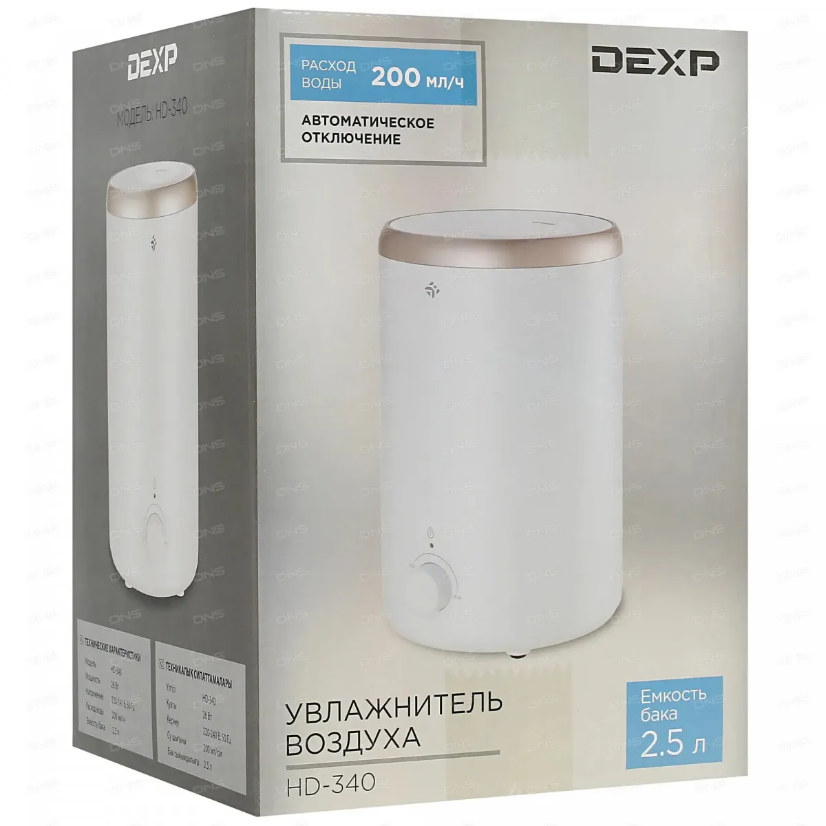 DEXP HD-340 namlagich#4