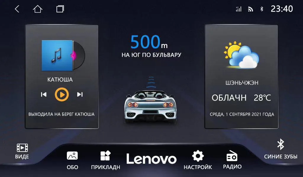 Монитор Tesla LENOVO на Chevrolet Gentra и Lacetti емкость - 32GB RAM-2GB#4