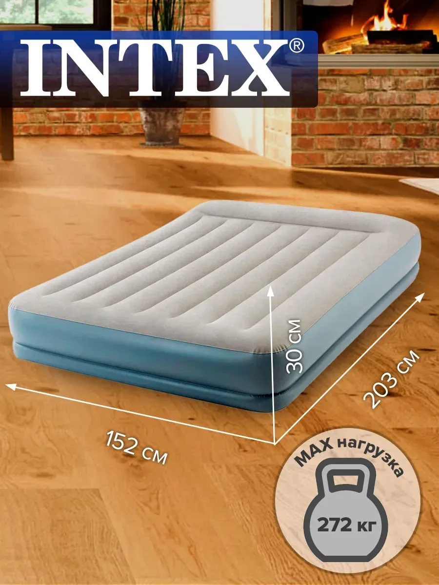 Надувная кровать Intex 64118 152х203х30см с подголовником, встр.насос#4