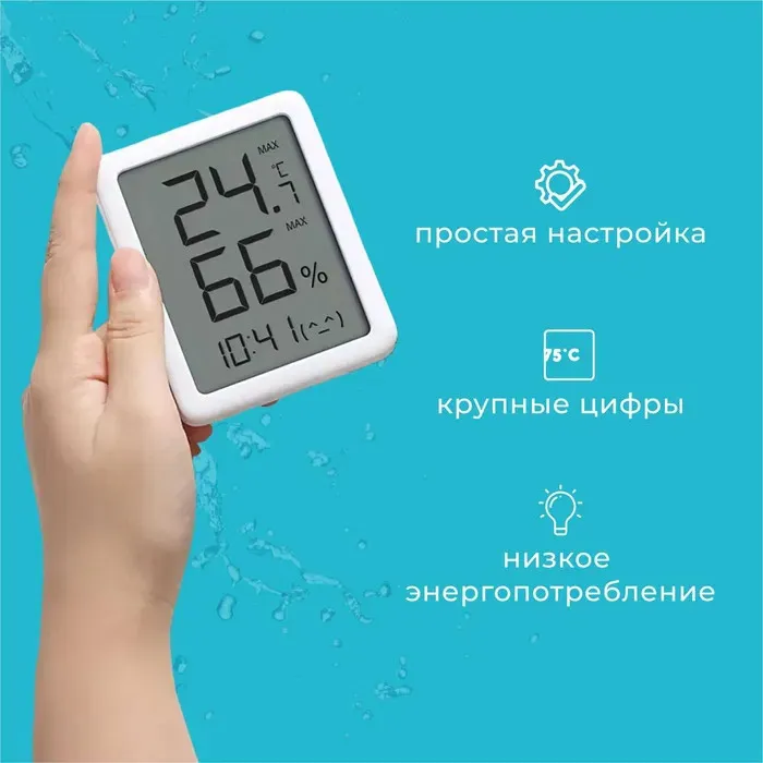 Метеостанция, термометр + гигрометр Xiaomi Miaomiaoce LCD 601#3