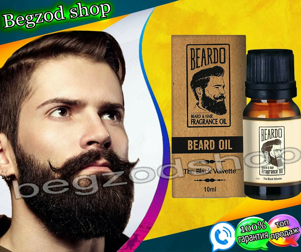 Масло для бороды Beard oil 10 mlg#4