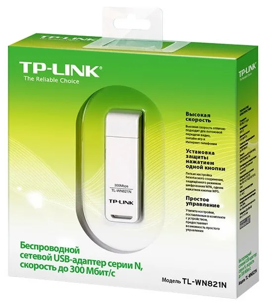 WiFi адаптер Tp-Link TL-WN821N#4