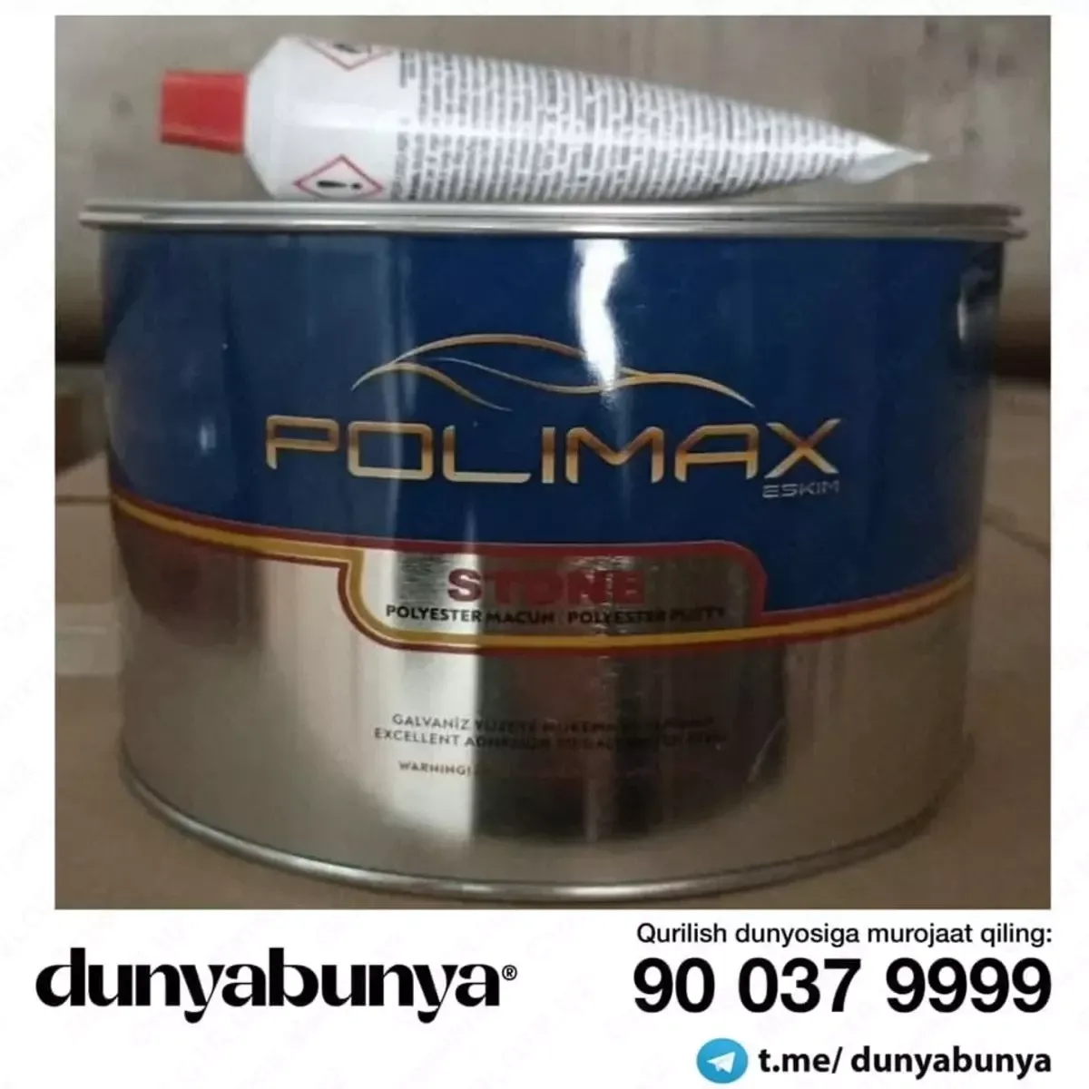 Шпатлевка по металлу Polimax#2