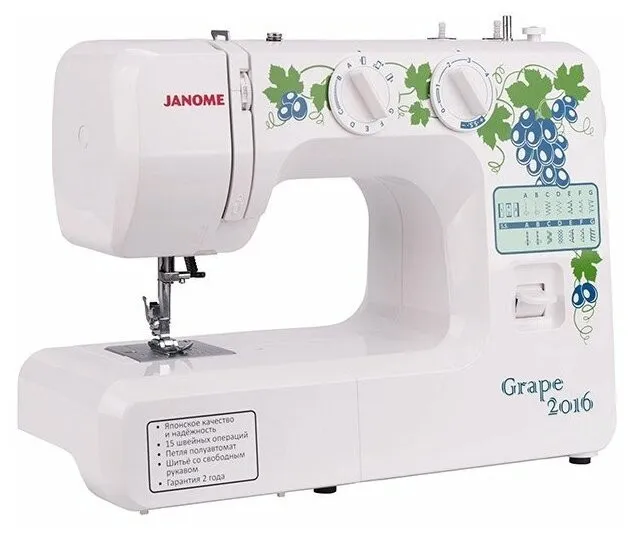 Швейная машина Janome Grape 2016 | Швейных операций 15 | Скороть шитья 800ст/мин#2