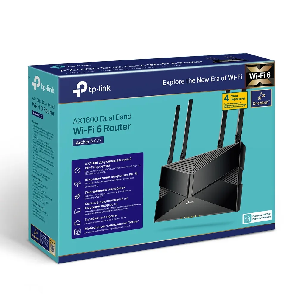 Wi-Fi роутер Tp-Link Archer AX23 AX1800#4