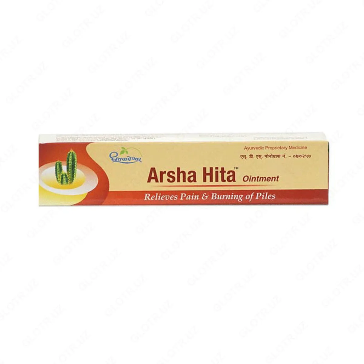 Мазь от для лечения геморроя Arsha Hita#3