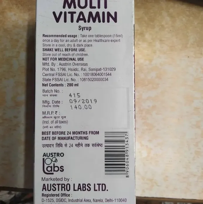 Мультивитаминный сироп Multivitamin syrup Austro lab#1