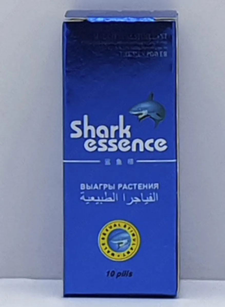 БАД с экстрактом виагры акулы Shark Essence (10 таблеток)#5