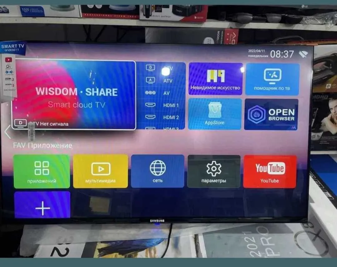 Телевизор Samsung 43" Full HD Smart TV Wi-Fi Android#2