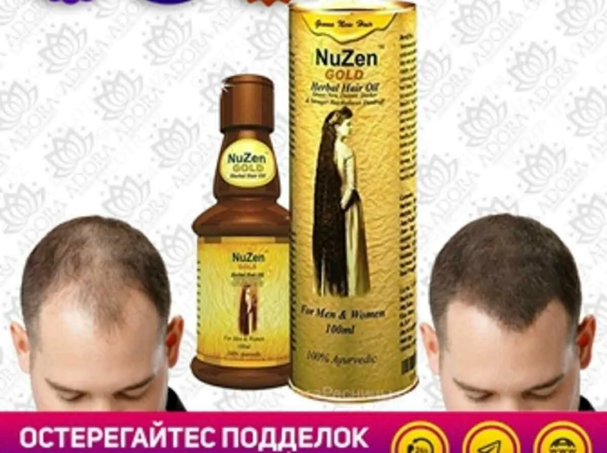 Масло для роста волос Nuzen gold#5
